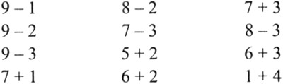 Уроки математики в 1 классе знакомство с цифрой 1
