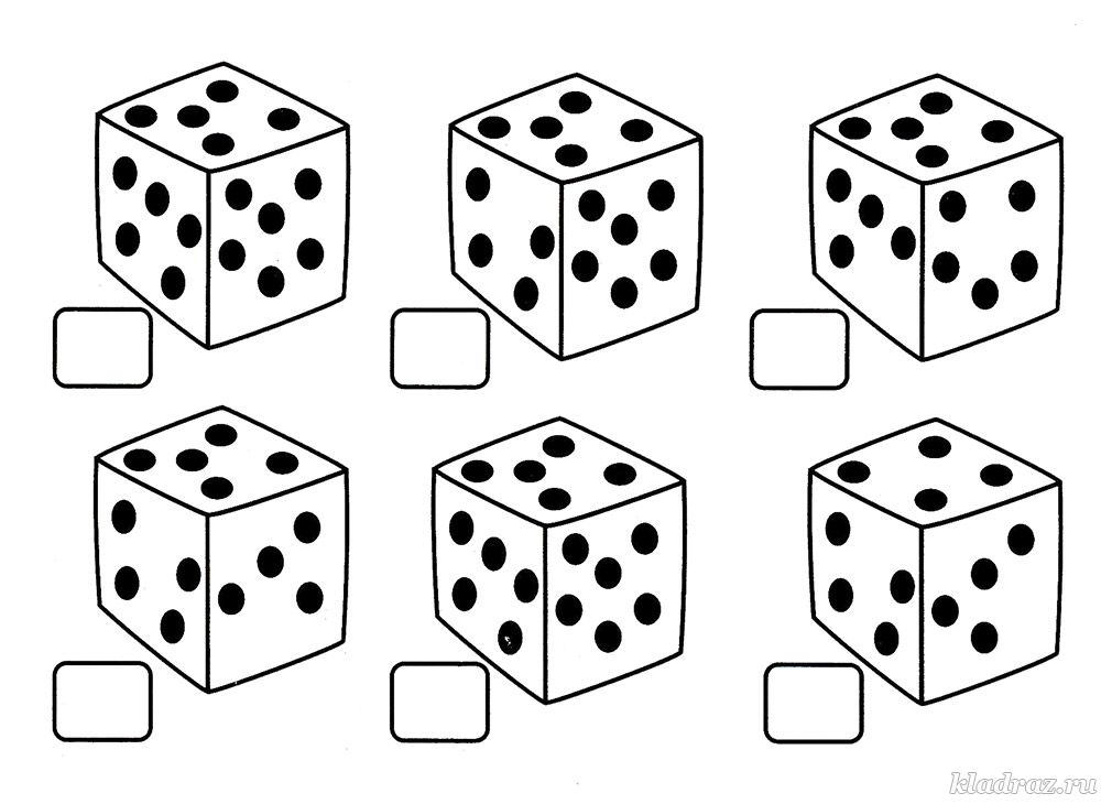 Сколько точек на кубике. Куб и квадрат задания для дошкольников. Куб задания для дошкольников. Кубики для дошкольников. Кубики раскраска для детей.