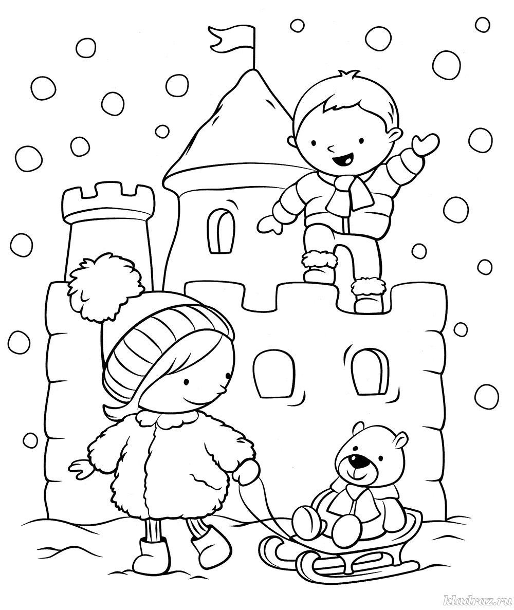 Новогодняя раскраска А5 Зимние забавы Новогодние чудеса