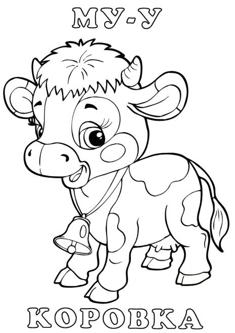 Раскраска корова