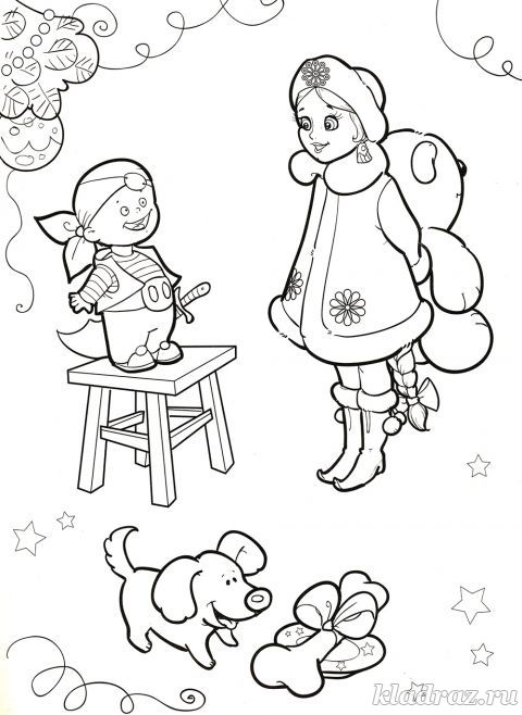 Новогодняя раскраска для детей 5-7 лет. Снегурочка дарит подарки