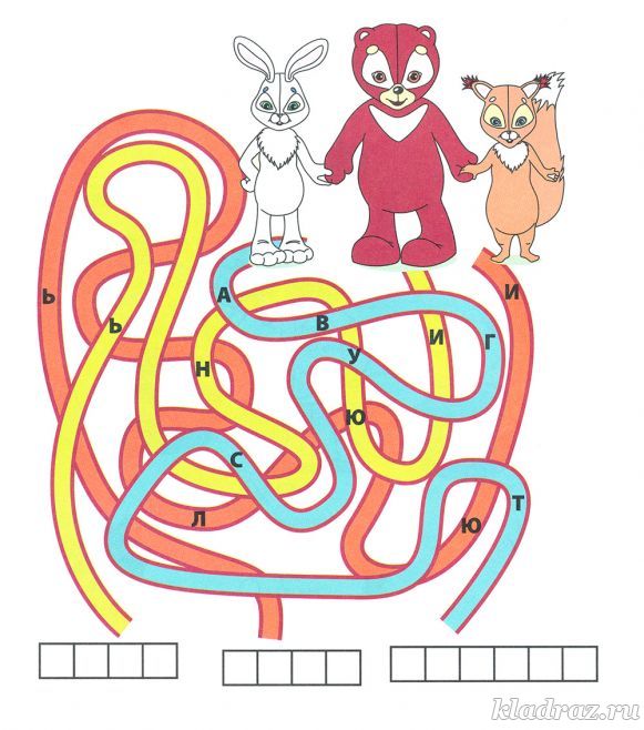 Лабиринт с буквами для детей 6-7 лет