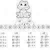 Упражнение по математике для детей 6-7 лет