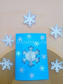 Новогодняя открытка для детей 6-7 лет на тему «Снежинки». Мастер – класс с пошаговым фото