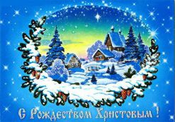 Сценарий зимнего русского народного праздника 