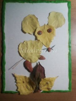 «Мышка норушка» аппликация из сухих листьев. Мастер-класс с пошаговым фото.