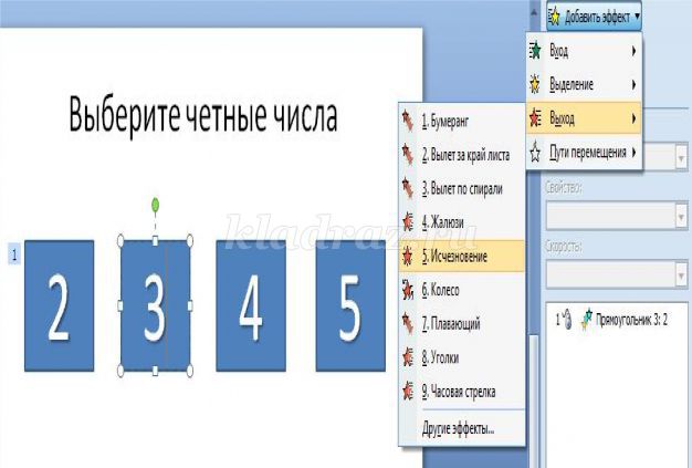 Как сделать заголовок таблицы в повер поинт